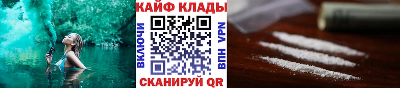 Где найти наркотики Мамадыш Бошки Шишки Амфетамин ГАШ Героин А ПВП Мефедрон