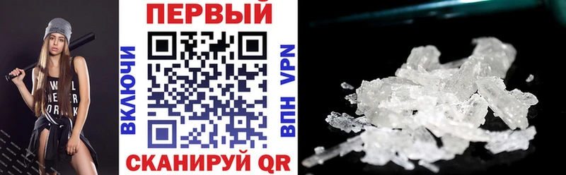 Амфетамин Premium где можно купить Мамадыш