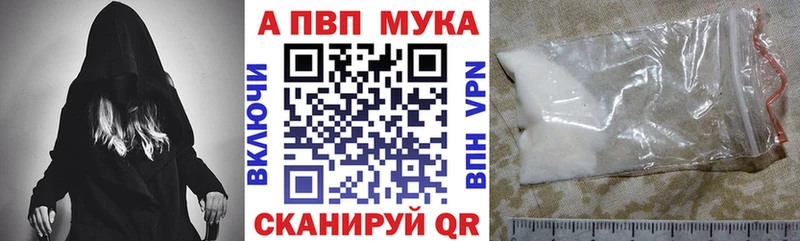 Альфа ПВП кристаллы  Мамадыш 