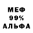 Метадон methadone Good GnOm