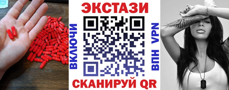 Экстази mix  Мамадыш 
