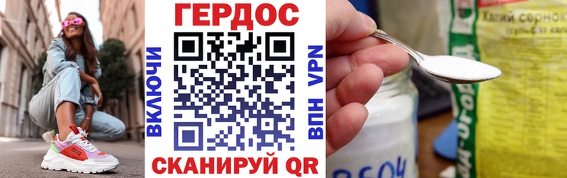 Героин белый  хочу наркоту  гидра рабочий сайт  Мамадыш 