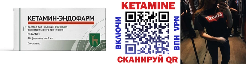 блэк спрут зеркало Мамадыш КЕТАМИН ketamine