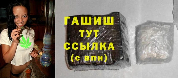 мефедрон мука Богданович