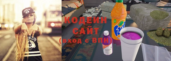 ПСИЛОЦИБИНОВЫЕ ГРИБЫ Богородск