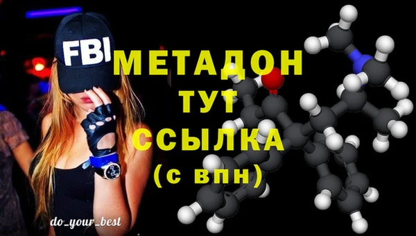 мефедрон мука Богданович