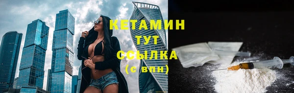 ПСИЛОЦИБИНОВЫЕ ГРИБЫ Богородск