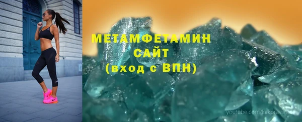 мефедрон мука Богородицк