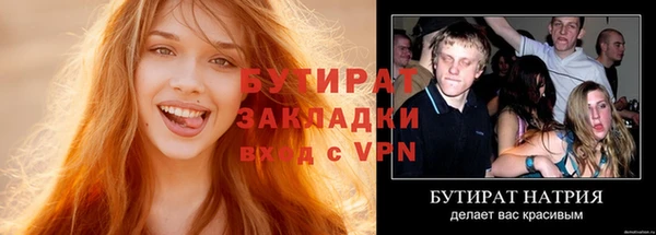 ПСИЛОЦИБИНОВЫЕ ГРИБЫ Богородск