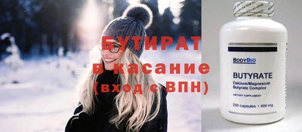 MESCALINE Белоозёрский