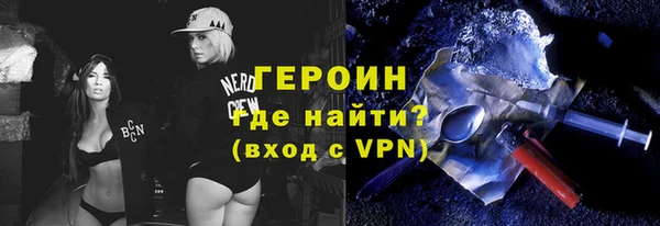 мефедрон мука Богданович