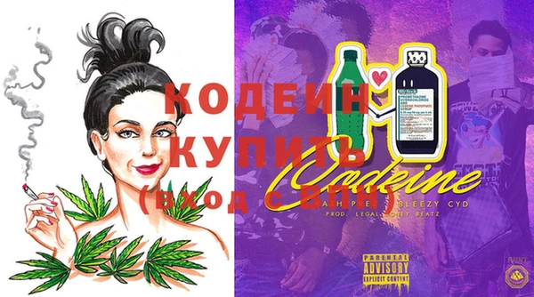 мефедрон мука Богородицк