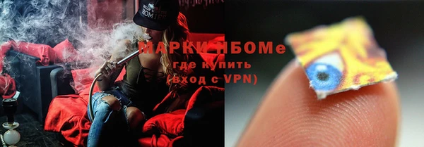 мефедрон мука Богданович