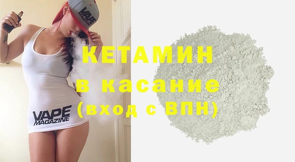 мефедрон мука Богданович