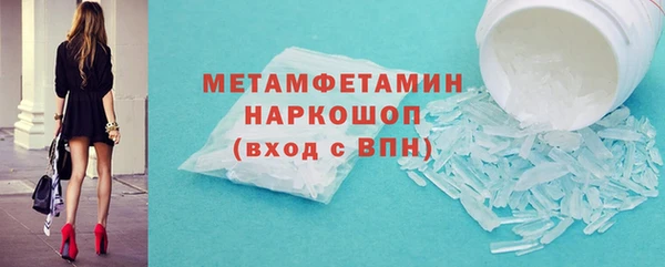 ПСИЛОЦИБИНОВЫЕ ГРИБЫ Богородск