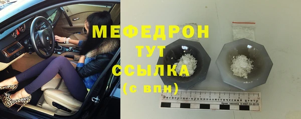 мефедрон мука Богданович