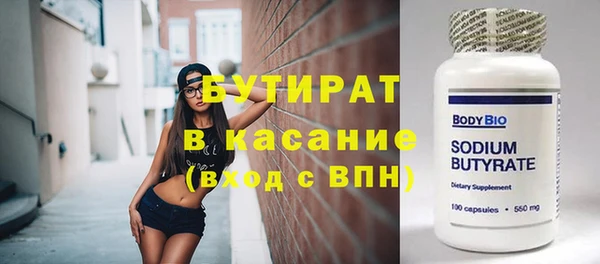 ПСИЛОЦИБИНОВЫЕ ГРИБЫ Богородск