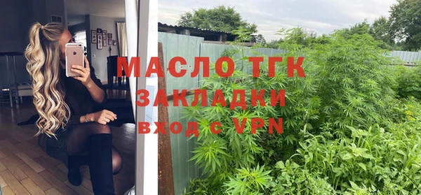 ПСИЛОЦИБИНОВЫЕ ГРИБЫ Богородск