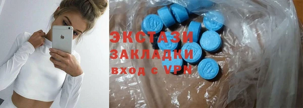 ПСИЛОЦИБИНОВЫЕ ГРИБЫ Богородск