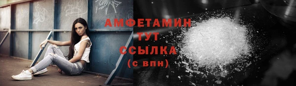 мефедрон мука Богородицк