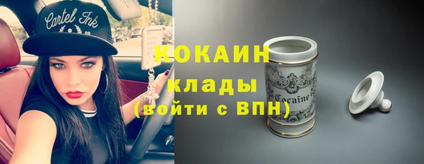 MESCALINE Белоозёрский