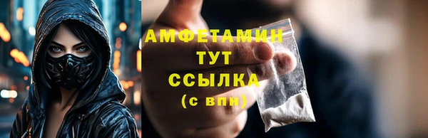 ПСИЛОЦИБИНОВЫЕ ГРИБЫ Богородск