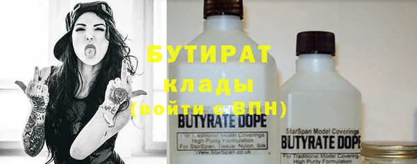 мефедрон мука Богородицк