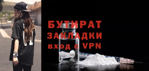 МДМА Белокуриха