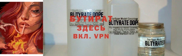 МДМА Белокуриха