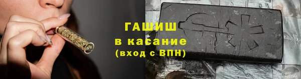 мефедрон мука Богородицк