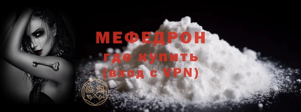 мефедрон мука Богданович