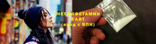 ПСИЛОЦИБИНОВЫЕ ГРИБЫ Богородск