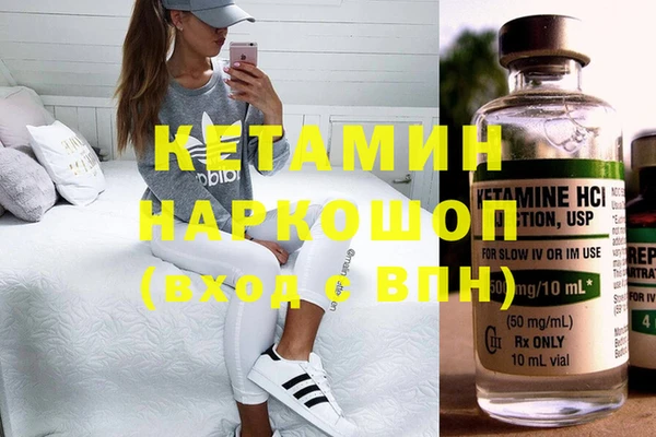 ПСИЛОЦИБИНОВЫЕ ГРИБЫ Богородск