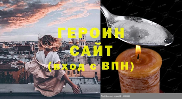 мефедрон мука Богданович