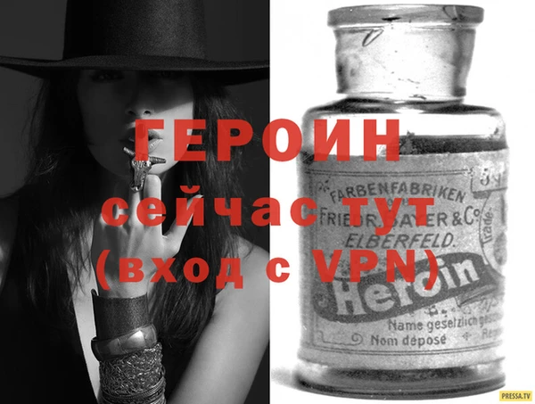 ПСИЛОЦИБИНОВЫЕ ГРИБЫ Богородск
