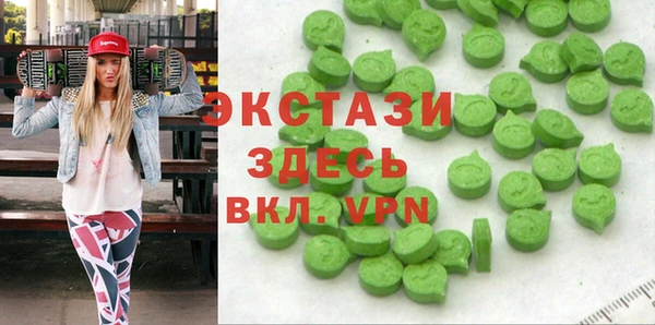 мефедрон мука Богородицк