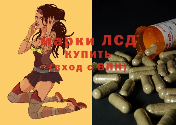 мефедрон мука Богданович