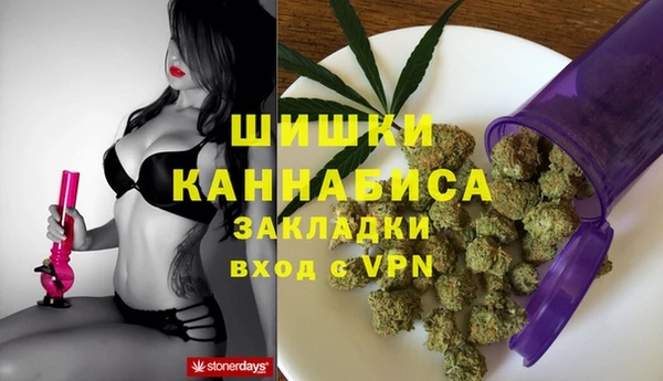 мефедрон мука Богданович