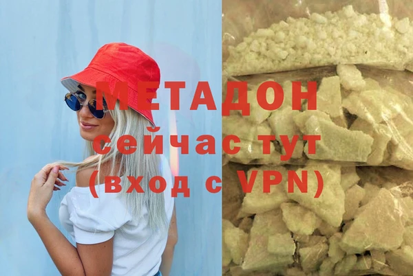 ПСИЛОЦИБИНОВЫЕ ГРИБЫ Богородск