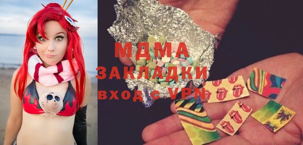 мефедрон мука Богданович