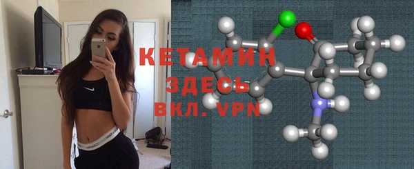 мефедрон мука Богородицк