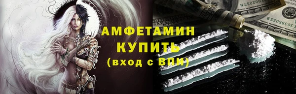 мефедрон мука Богородицк