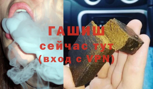 мефедрон мука Богданович