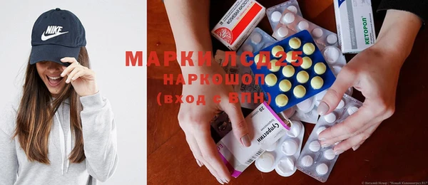 мефедрон мука Богданович