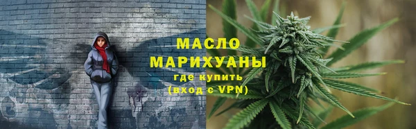 мефедрон мука Богданович