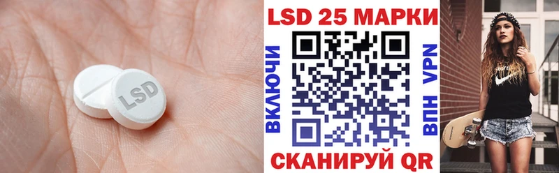 Лсд 25 экстази ecstasy  Мамадыш 