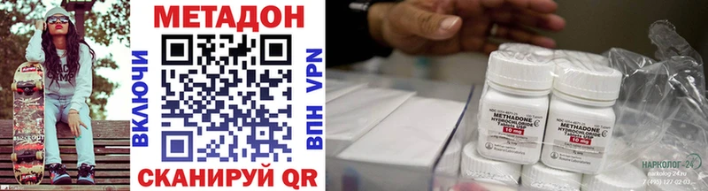 что такое наркотик  mega   МЕТАДОН мёд  Мамадыш 