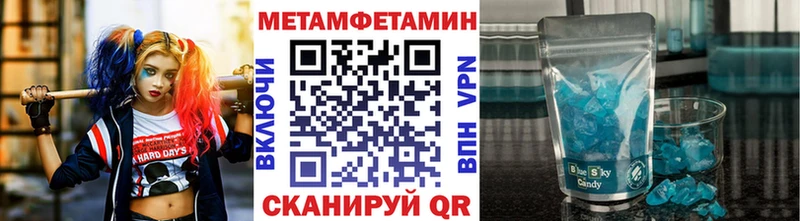 МЕТАМФЕТАМИН витя кракен ТОР Мамадыш