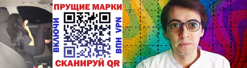 наркота  Мамадыш  Марки NBOMe 1,8мг 