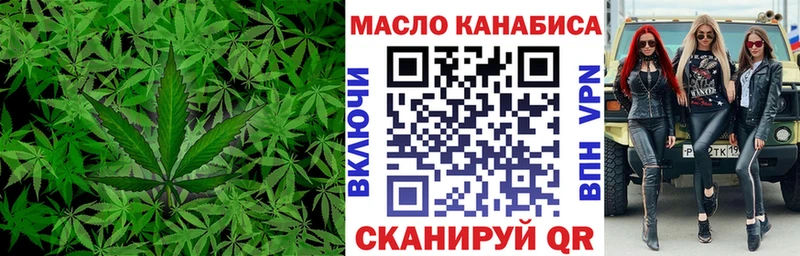 где купить наркоту  Мамадыш  ТГК Wax 
